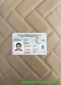 Turkey ID photolook FRONT